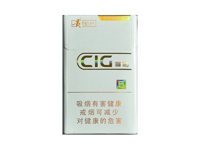 贵烟(喜格5mg白)香烟价格表_多少钱一盒-第1张图片