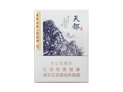 黄山(天都9+1)香烟价格表_多少钱一盒-第1张图片