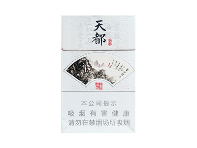 黄山(硬天都)香烟价格表_黄山小天都多少钱一盒-第1张图片