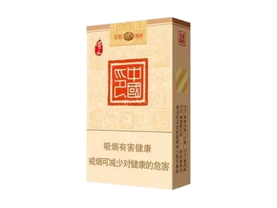 黄山(中国印)香烟价格表_多少钱一盒-第1张图片