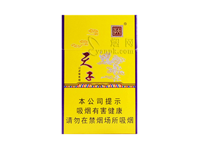 天子(金)香烟价格表_金天子多少钱一盒-第1张图片
