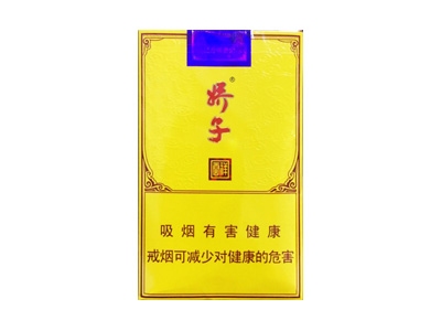 娇子(软祥云)香烟价格表_多少钱一盒-第1张图片