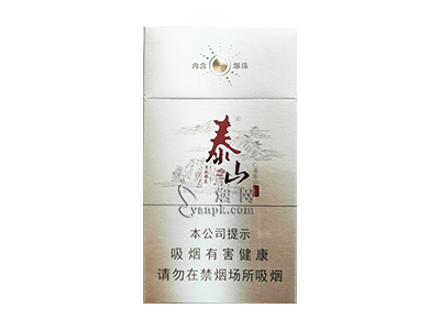 泰山(儒风细支)香烟价格表_细支儒风多少钱一盒-第1张图片