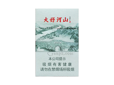钻石(大好河山冬奥版)香烟价格表_多少钱一盒-第1张图片