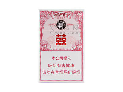 双喜(百年经典)香烟价格表_双喜百年经典粉色旧版多少钱一盒-第1张图片