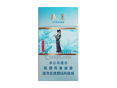 南京(十二钗中式混合型)香烟价格表_多少钱一盒-第1张图片
