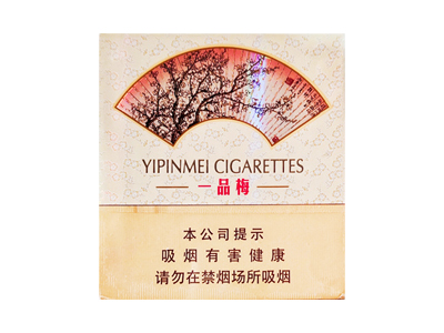 一品梅(天地心)香烟价格表_苏烟一品梅天地心多少钱一盒-第1张图片