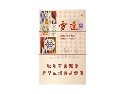 雪莲(尚禧)香烟价格表_多少钱一盒-第1张图片