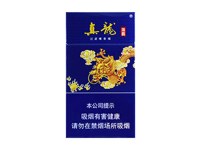 真龙(海韵细支)香烟价格表_多少钱一盒-第1张图片