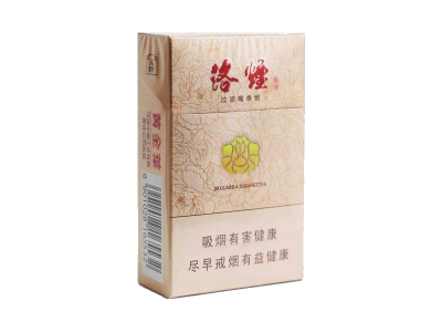 黄金叶(新洛烟)香烟价格表_多少钱一盒-第1张图片