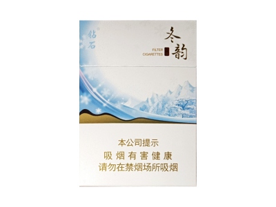 钻石(冬韵中支)香烟价格表_冬韵中支钻石多少钱一盒-第1张图片