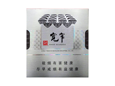 娇子(宽窄)香烟价格表_多少钱一盒-第1张图片