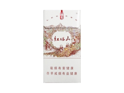 红塔山(传奇细支)香烟价格表_多少钱一盒-第1张图片