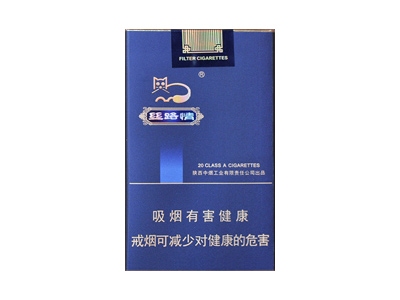 好猫(软丝路情)香烟价格表_多少钱一盒-第1张图片