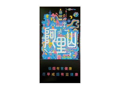 阿里山(魔镜6mg)香烟价格表_Alishan Magic Mirror 6mg多少钱一盒-第1张图片