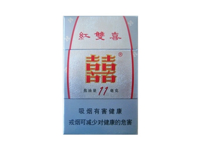 红双喜(11mg)香烟价格表_DOUBLE HAPPINESS 11MG多少钱一盒-第1张图片