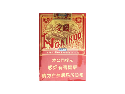 红双喜(爱国红)香烟价格表_多少钱一盒-第1张图片