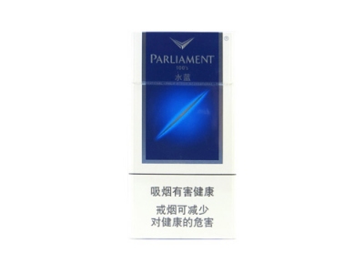 百乐门(水蓝)香烟价格表_Parliament Aqua Blue多少钱一盒-第1张图片