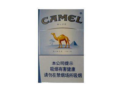 骆驼(蓝中免.德国产)香烟价格表_Camel Blue多少钱一盒-第1张图片