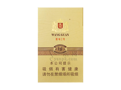 王冠(原味1号)香烟价格表_多少钱一盒-第1张图片