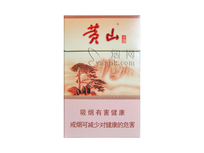 黄山(硬记忆)香烟价格表_多少钱一盒-第1张图片