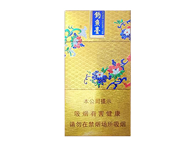 钓鱼台(细支100mm)香烟价格表_钓鱼台金细支多少钱一盒-第1张图片