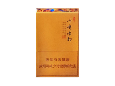 好猫(千年帝都)香烟价格表_多少钱一盒-第1张图片