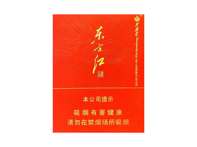 芙蓉王(东方红)香烟价格表_多少钱一盒-第1张图片