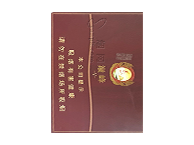 泰山(巅峰5号)香烟价格表_多少钱一盒-第1张图片