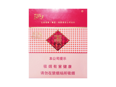 玉溪(硬宽出口版)香烟价格表_扁玉溪多少钱一盒-第1张图片