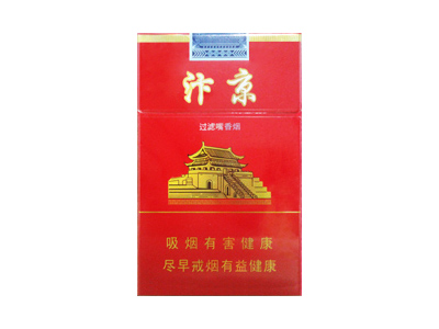 黄金叶(汴京)香烟价格表_多少钱一盒-第1张图片
