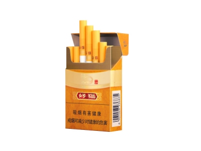 好猫(非常好猫)香烟价格表_多少钱一盒-第1张图片