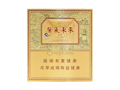 紫气东来(1928)香烟价格表_多少钱一盒-第1张图片
