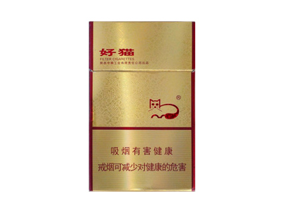 好猫(好运来)香烟价格表_多少钱一盒-第1张图片