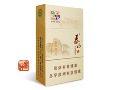 泰山(好客)香烟价格表_多少钱一盒-第1张图片