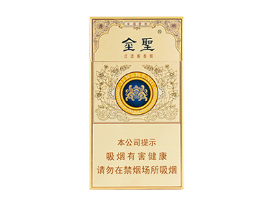 金圣(本草瑞香)香烟价格表_多少钱一盒-第1张图片