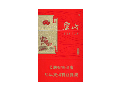 庐山(大红运)香烟价格表_多少钱一盒-第1张图片