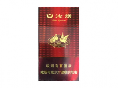 白沙(硬红细支)香烟价格表_多少钱一盒-第1张图片