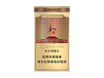 白沙(硬细支和气生财)香烟价格表_白沙和老二和钻石细支多少钱一盒-第1张图片