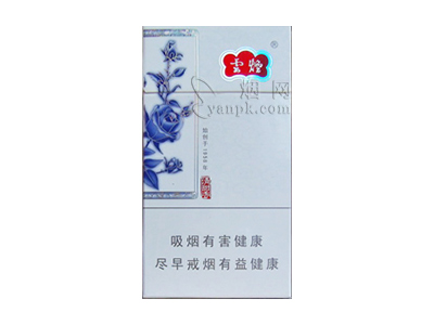 云烟(超细支清甜香)香烟价格表_多少钱一盒-第1张图片