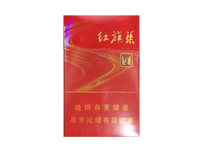 黄金叶(新开元)香烟价格表_多少钱一盒-第1张图片