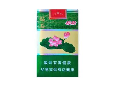 钻石(一品荷花)香烟价格表_多少钱一盒-第1张图片