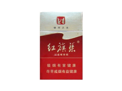 黄金叶(银河之光)香烟价格表_多少钱一盒-第1张图片
