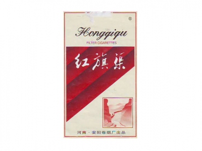红旗渠(软白)香烟价格表_多少钱一盒-第1张图片