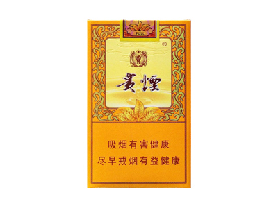贵烟(小国酒香)香烟价格表_多少钱一盒-第1张图片