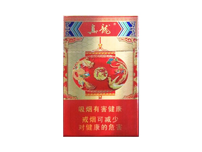 真龙(恭囍)香烟价格表_多少钱一盒-第1张图片