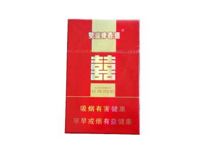 双喜(硬红1906)香烟价格表_多少钱一盒-第1张图片