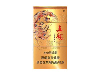 真龙(凌云)香烟价格表_真龙凌云细支多少钱一盒-第1张图片