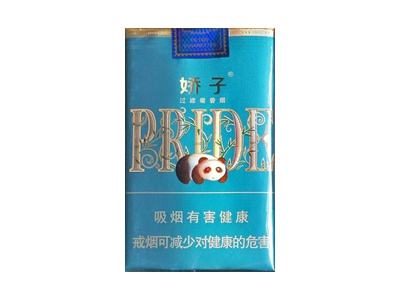 娇子(软时代阳光)香烟价格表_多少钱一盒-第1张图片