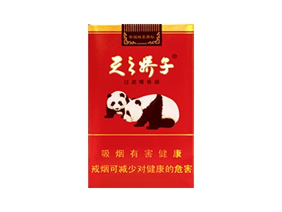 娇子(软红天之娇子)香烟价格表_多少钱一盒-第1张图片